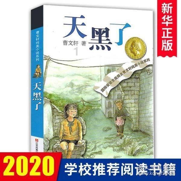 逃离诡异的古庙