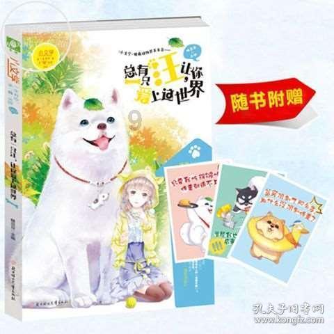 天天爱消除
