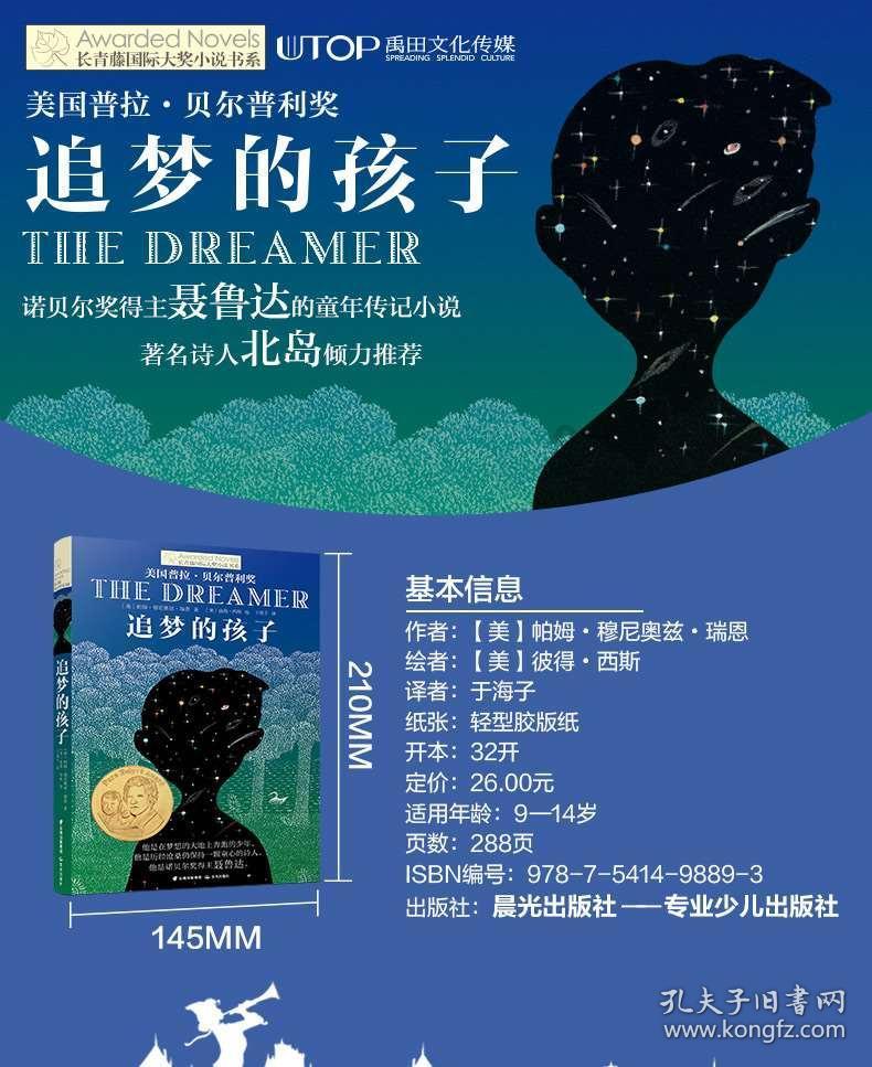 海口开展“送万福、进万家”书法公益活动