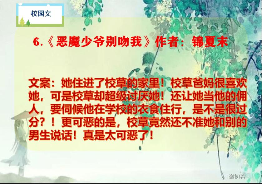 可疑的情况