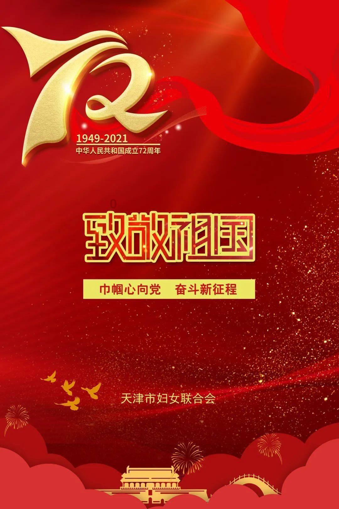 南通通州东社镇：聚焦“一网统管”，网格化管理模式精准发力