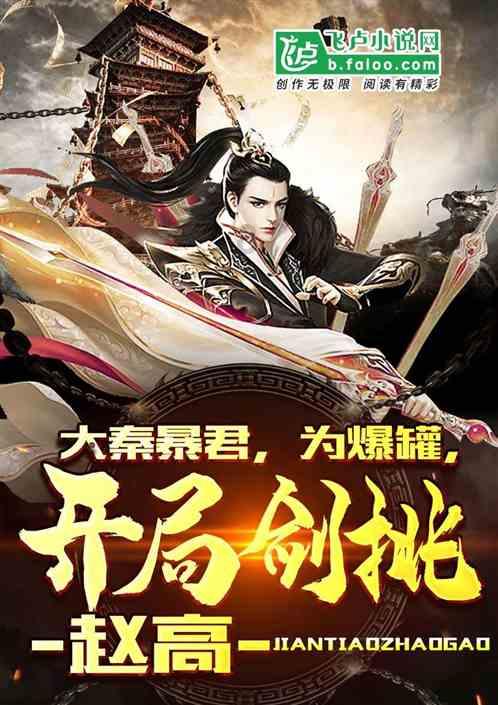 逗小猴开心系列184