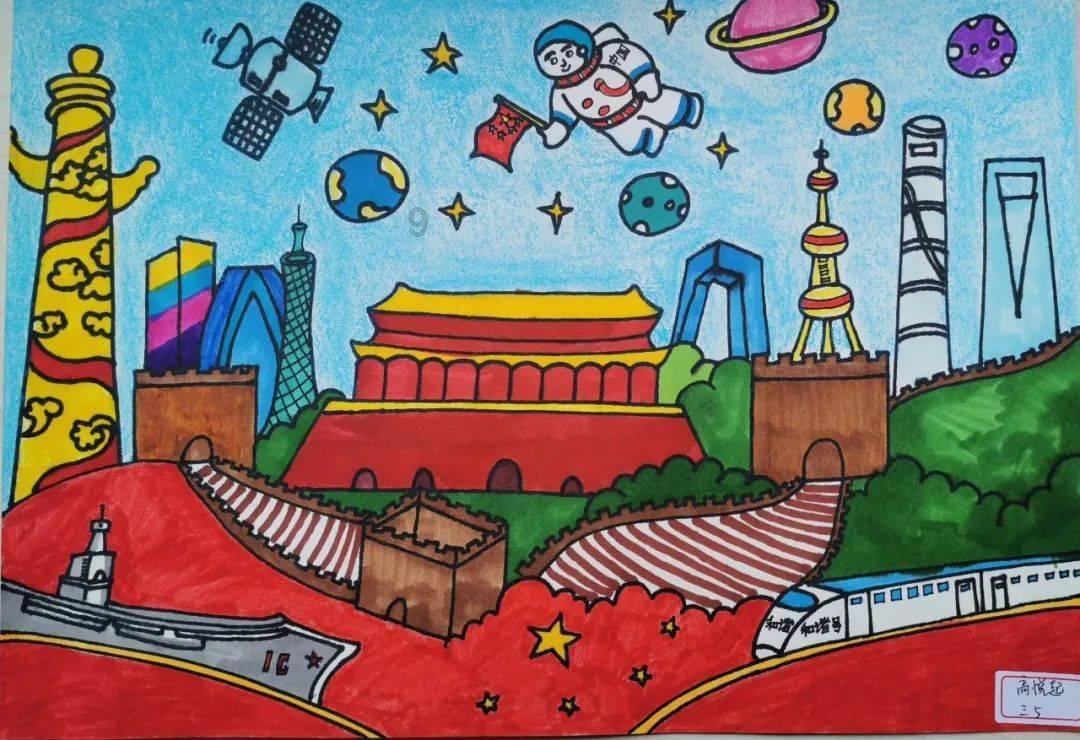 神奇小子龙之陷阱